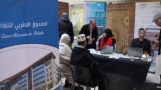 الرباط تحتضن النسخة الثانية من أبواب الصندوق المغربي للتقاعد المفتوحة لفائدة المتقاعدين الجدد