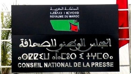 هيئات الصحافة تعلن برنامجًا احتجاجيًا وطنيًا وتصعيدًا دوليًا ضد قانون إعادة تنظيم المجلس الوطني للصحافة