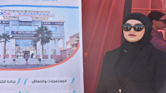 النسائية باقليم قلعة السراغنة ،ومسار ريادي بقطاع الصحة والعمل الإنساني.