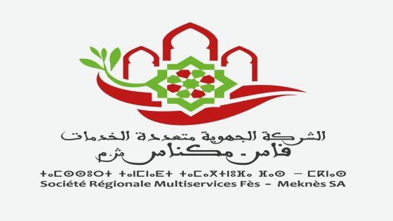 فاس على صفيح ساخن: ارتفاع فواتير الماء والكهرباء يثير غضب الساكنة ويستدعي تدخل والي الجهة