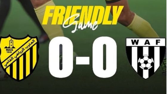 الماص يجري اختبارين وديين ويواصل البحث عن التركيبـة المثلى