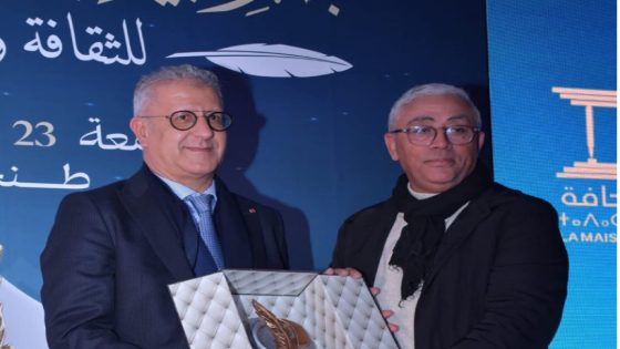 تكريم محمد ربيع الخليع المدير العام المكتب الوطني للسكك الحديدية في بيت الصحافة بطنجة.