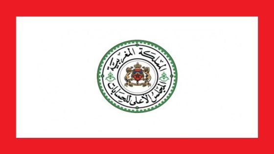 المجلس الأعلى للحسابات.. المحاكم المالية أصدرت 4452 قرارا وحكما نهائيا في مجال التدقيق والبت في الحسابات