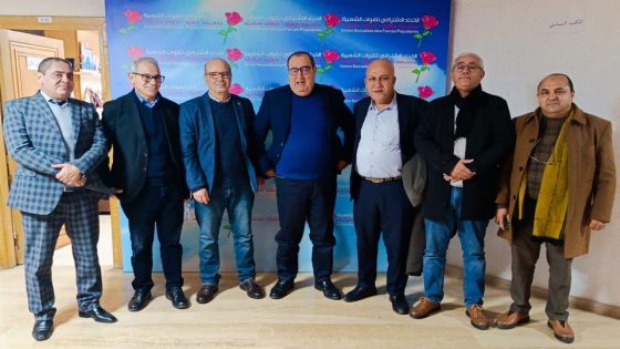 لقاء الهيئات النقابية والمهنية مع الأمين العام لحزب التقدم والاشتراكية محمد نبيل بنعبد الله