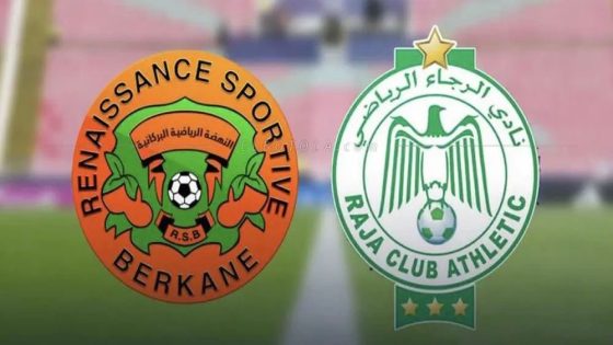 بركان ترفض الهزيمة… والرجاء يكتفي بنقطة في قمة مؤجلة مشتعلة