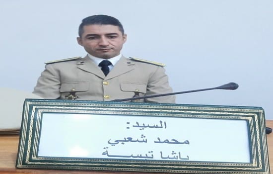 المسؤولية والالتزام : دروس في الوطنية يقدمها باشا مدينة تيسة بإقليم تاونات