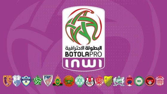 جدول البرمجة مضطرب والفرق في انتظار العودة إلى اللعب