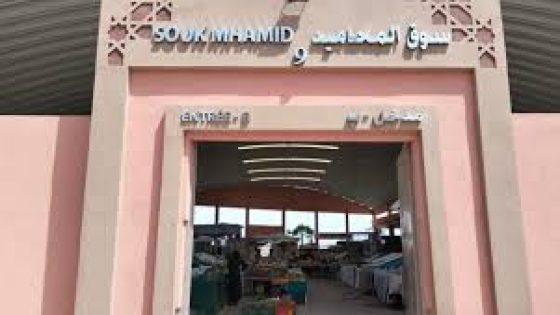 والي جهة مراكش آسفي يقوم بزيارة ميدانية مفاجئة لأسواق المدينة للوقوف على مشكل الإنارة والاستماع لانشغالات التجار