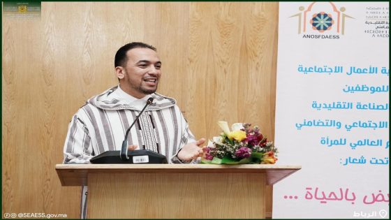 احتفالية خاصة بمناسبة اليوم العالمي للمرأة: تكريم نساء كتابة الدولة المكلفة بالصناعة التقليدية والاقتصاد الاجتماعي والتضامني