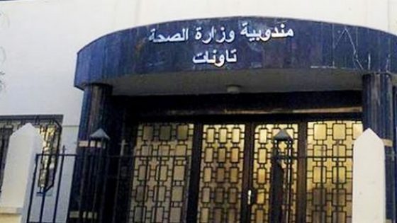 في إطار حق الرد.. مندوبية الصحة بتاونات توضح ملابسات واقعة سيدة وضعت مولودها قبل ولوج المستشفى الإقليمي