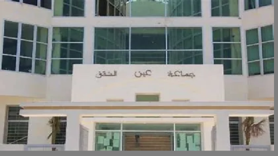 عين الشقف بإقليم مولاي يعقوب.. مشاريع تنموية تحت مجهر التساؤلات ومطالب بتقييم شامل لواقع البنيات التحتية