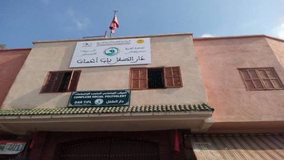 جمعية آباء وأولياء تلاميذ مدرسة عرصة باني توضح الحقائق وتنفي شائعات حول “دار الطفل”