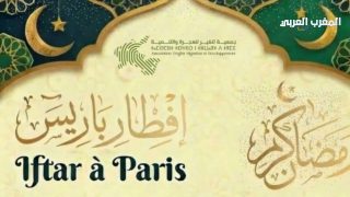 إفطار رمضاني بباريس يجمع الجالية حول قيم التضامن والصحة والانخراط المجتمعيفي أجواء يطبعها الدفء الرمضاني وروح التضامن