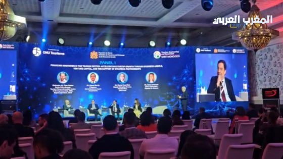 مراكش تحتضن مؤتمر الابتكار والاستثمار السياحي لتعزيز ريادة المغرب عالمياً