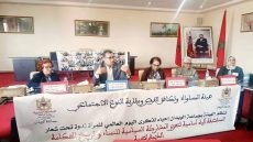 جماعة الويدان تناقش “المناصفة” كمدخل لتعزيز الحكامة الترابية وتمكين النساء من المشاركة السياسية