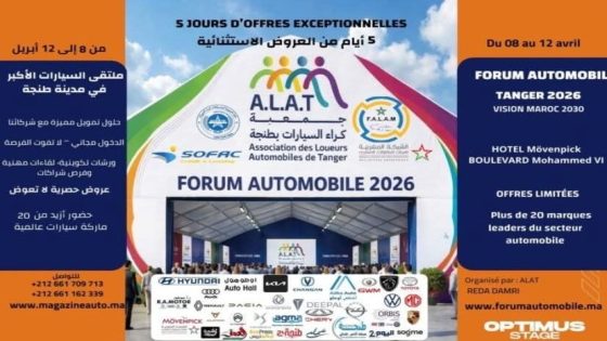 أكثر من 20 علامة عالمية تلتئم في معرض السيارات بطنجة