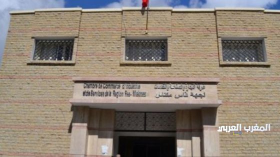 مركز التحكيم والوساطة بجهة فاس مكناس… بين تقارير المناسبات وغياب الأثر: من يحاسب النجاعة؟