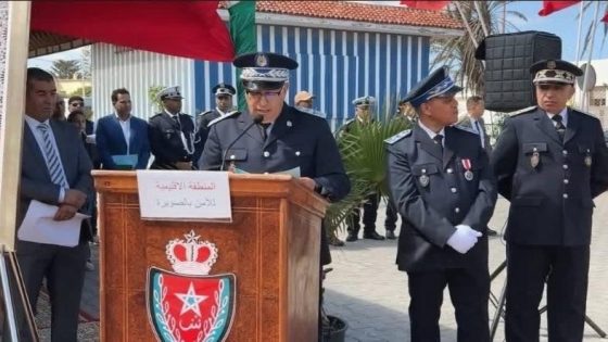 الصويرة تحتفي بالذكرى الـ70 لتأسيس الأمن الوطني في أجواء رسمية تجسد مسار التحديث والانفتاح