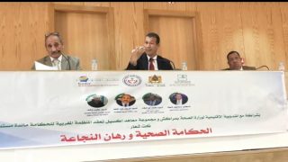 مراكش تفتح نقاش “الحكامة الصحية” رهان النجاعة في صلب إصلاح المنظومة الوطنية