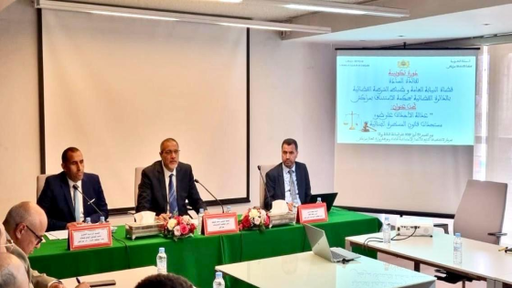 من مراكش.. الوكيل العام خالد كردودي يبرز أبعاد القانون 03.23 في تعزيز حقوق الأحداث