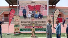 سيدي يوسف بن علي تحتضن النسخة الرابعة عشرة من الحفل الرياضي والثقافي احتفاءً بعيد الأضحى المبارك