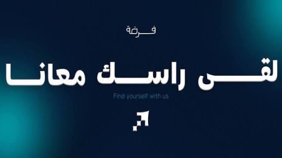 جسر مغربي–صيني ناشئ… كيف نجح شباب “Foorsa” في إعادة تشكيل مشهد التوجيه الدولي؟