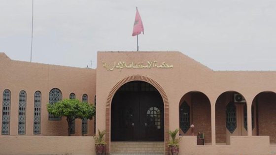 العزل والتجريد وحل المجالس على طاولة نقاش وطني بمحكمة الاستئناف الإدارية بمراكش