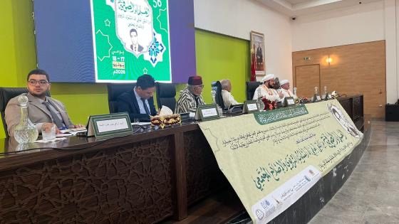الدكتور زكرياء بوسحاب يبرز إسهام الزوايا الصوفية في ترسيخ العدالة التصالحية خلال ندوة دولية بأزيلال