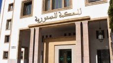 قرار المحكمة الدستورية بشأن قانون تنظيم مهنة العدول.. تكريس للأمن القانوني وتعزيز لحقوق المتقاضين