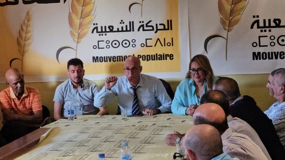 بوجريدة و بيطاري يقودان لقاءً تواصليًا للحركة الشعبية بمراكش استعدادًا للاستحقاقات التشريعية المقبلة