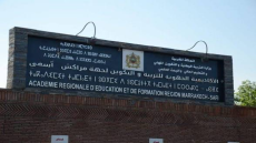 نتائج البكالوريا 2026 بجهة مراكش-آسفي.. أكثر من 33 ألف ناجح وأعلى معدل يبلغ 19.53