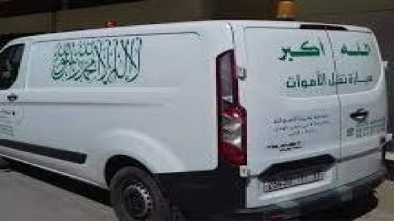 العثور على جثة خمسيني داخل منزله بحي بوسكري بمراكش والتحقيقات جارية لكشف ملابسات الوفاة