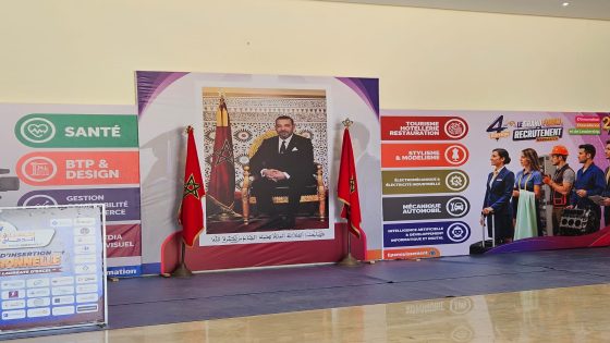 مراكش تحتضن النسخة الرابعة من يوم الاندماج المهني لتعزيز فرص تشغيل الشباب
