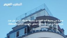 شكاوى متزايدة من الإزعاج الليلي بمحيط فندق “الخبز الحافي” بطنجة.. والساكنة تدعو إلى التدخل والتحقق من المعطيات المتداولة.