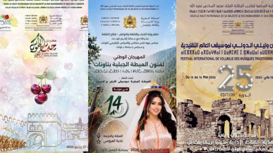 من وليلي مروراً بتاونات إلى حب الملوك بصفرو.. لماذا يشعر الإعلام الجهوي أنه خارج حسابات المديرية الجهوية للثقافة؟
