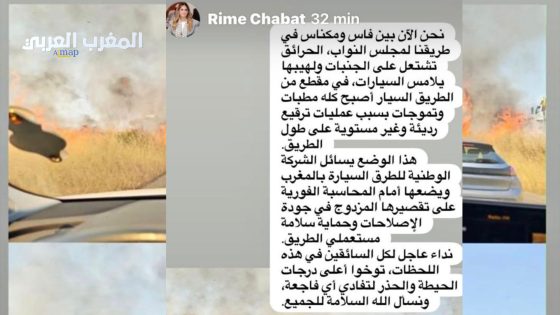حين يدفع المواطن أكثر ويتلقى أقل.. من يحاسب على اختلالات الطرق السيارة؟