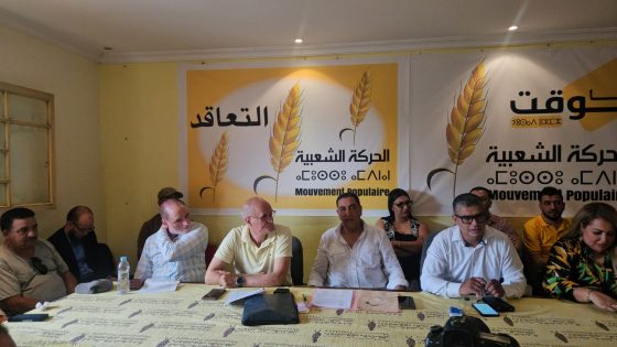 بالصور… حزب الحركة الشعبية يعلن مرشحيه بمراكش لخوض الانتخابات التشريعية المقبلة