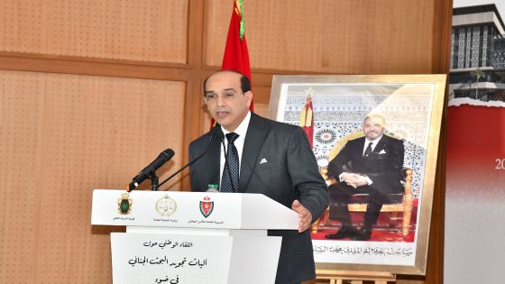 مراكش تحتضن لقاءً وطنياً لتجويد البحث الجنائي وتنزيل مستجدات قانون المسطرة الجنائية