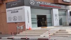 مختبر السلام للتحاليل الطبية بقلعة السراغنة يطلق مبادرة تضامنية لدعم المرضى