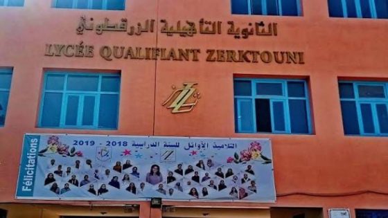 مطالب بفتح تحقيق في شكاية تتعلق بسلوك أستاذة بالثانوية التأهيلية الزرقطوني بمراكش