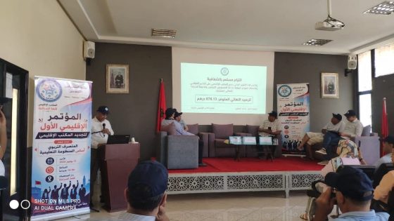 قلعة السراغنة.. انتخاب عبد الكريم القراشي كاتبا إقليميا لنقابة المتصرفين التربويين