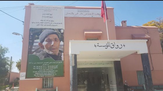 دار البر والإحسان بمراكش ترد على حملة تشهير: القضاء سيكون الفيصل
