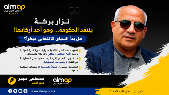 حين يكتشف الوزراء معاناة المواطنين… هل بدأ العد التنازلي للانتخابات؟