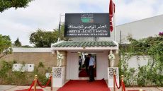 تنصيب اللجنة المؤقتة لتدبير شؤون المجلس الوطني للصحافة والتحضير للانتخابات المهنية