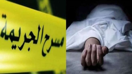 شاب يُنهي حياة والدته السبعينية داخل منزل الأسرة بدوار الشويرف نواحي الجديدة ومصالح الدرك تتمكن من توقبفه.