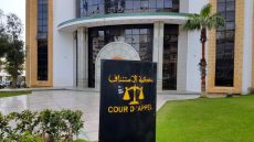 شبهة “تزوير ونصب” بملايين الدراهم تهز قطاع التوثيق بطنجة والنيابة العامة تدخل على الخط.