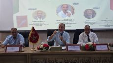 قراءة أكاديمية بقلعة السراغنة تسلط الضوء على كتاب “الدولة والمجالات الترابية في المغرب”… دعوة لإعادة التفكير في الحكامة الترابية