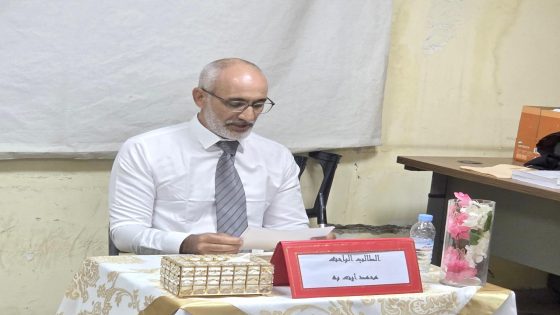 الباحث محمد آيت به يناقش رسالة ماستر حول التحول الرقمي للمرفق العام بالمغرب واتخاذ الإدارة القضائية نموذجًا