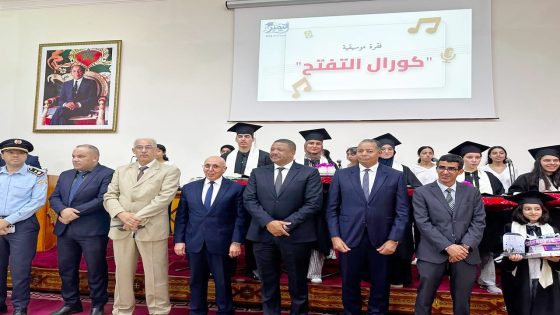 بأرقام وحصيلة متميزة.. المديرية الإقليمية لوزارة التربية الوطنية والتعليم الأولي والرياضة بتاونات تحتفي بالمتفوقين وتستعرض ثمار خارطة الطريق