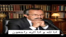 كأن بينهما موعدًا لا يعلمه إلا الله… رحيل عبد اللطيف يعيد فتح جراح عبد الصمدبقلم: عبد الصادق السعيدي